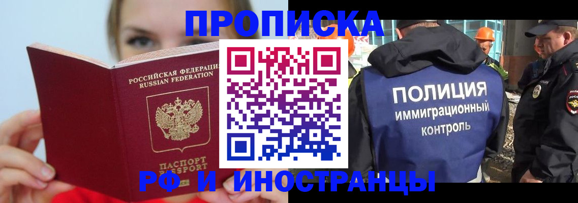 форма 3 в Исилькуле