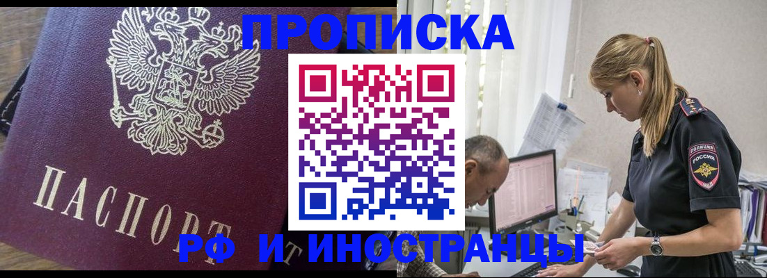 форма 3 в Исилькуле